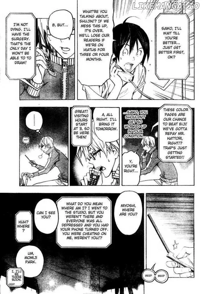 Baku Chapter 45 image 09_optimized